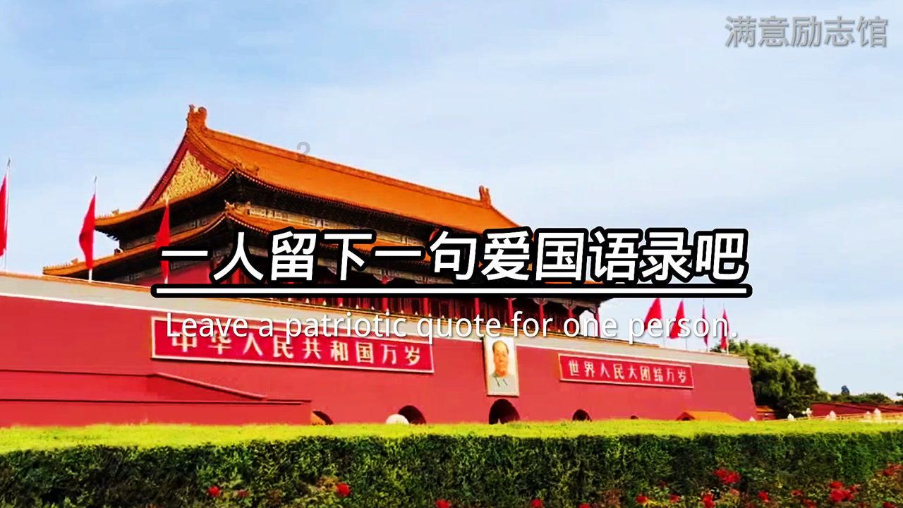 藏它一共几笔？第十笔是什么？竖折吗游戏画面