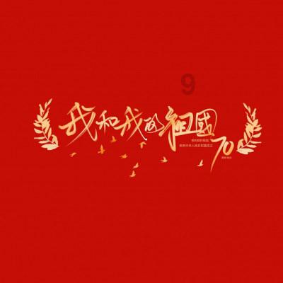 迷你淘气猪逃脱