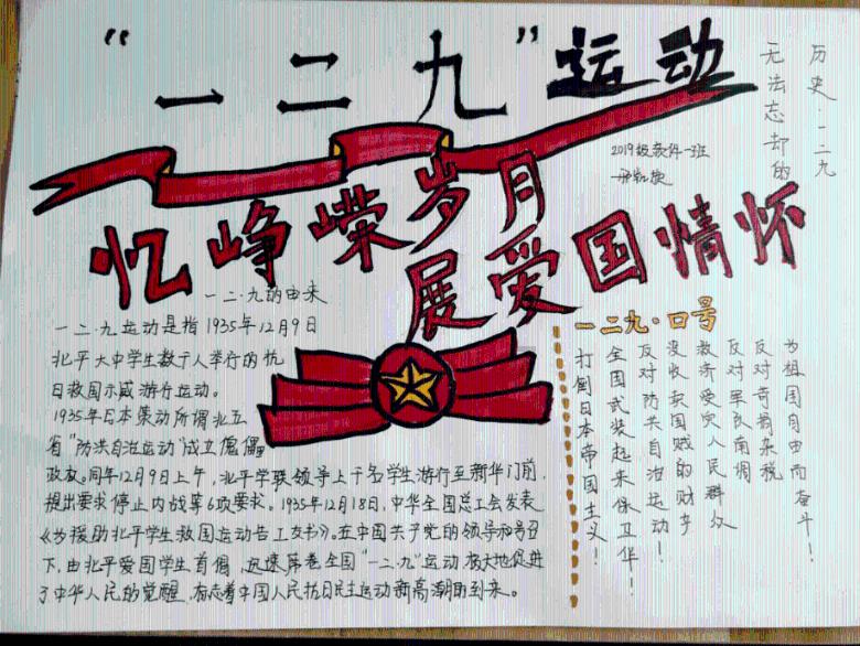 诡秘游戏
