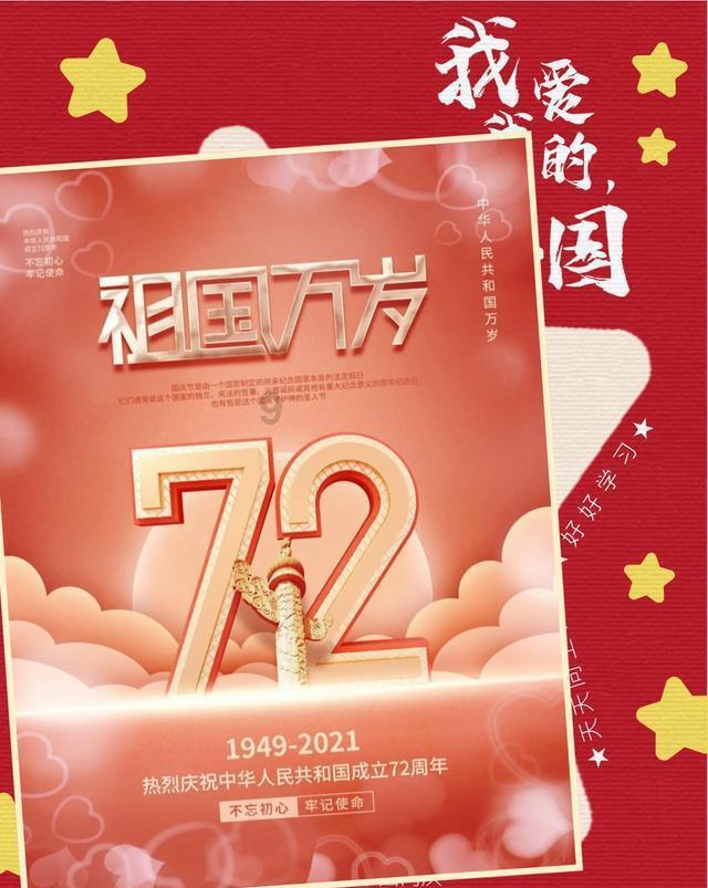 人民银行北京市分行:2023年12月末北京人民币各项存款余额同比增长13.2%