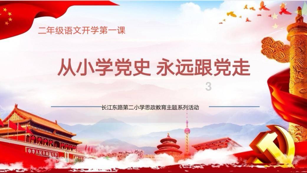 传统皇后救援