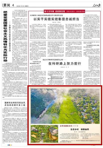 回馈乡邻,湖北英山县一村民连续4年为易迁点老人送猪肉