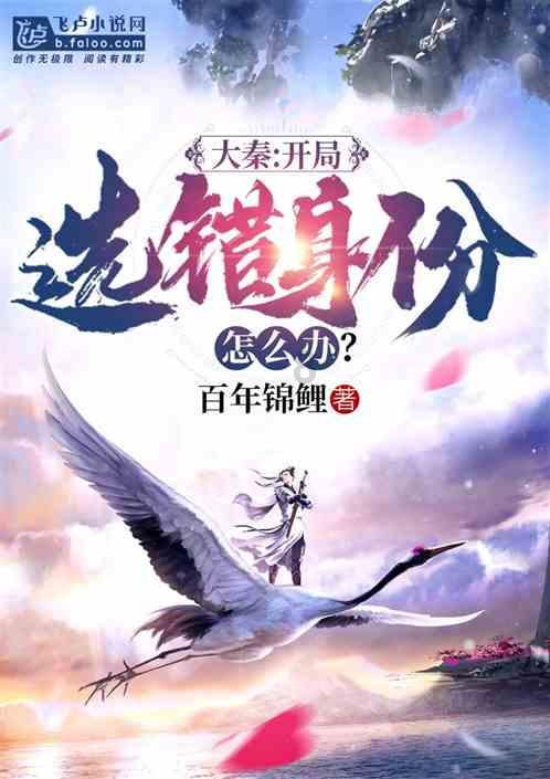 养生酒如何选择？