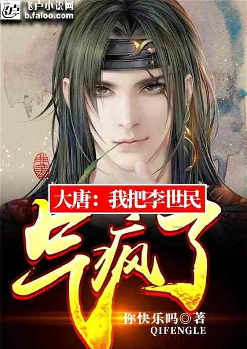 清人描述的苏菲亚公主：黑粗高壮犹如半人半兽，真是委屈韦小宝了