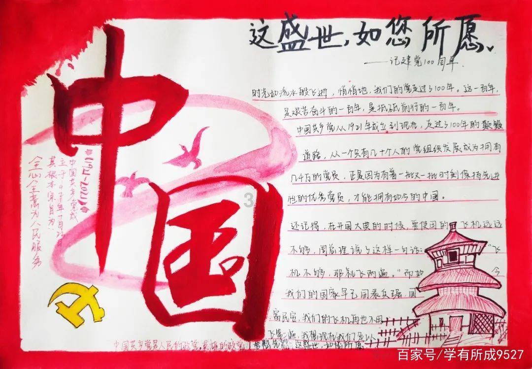 银川市委政法委书记李永宁等5人,正在接受审查调查