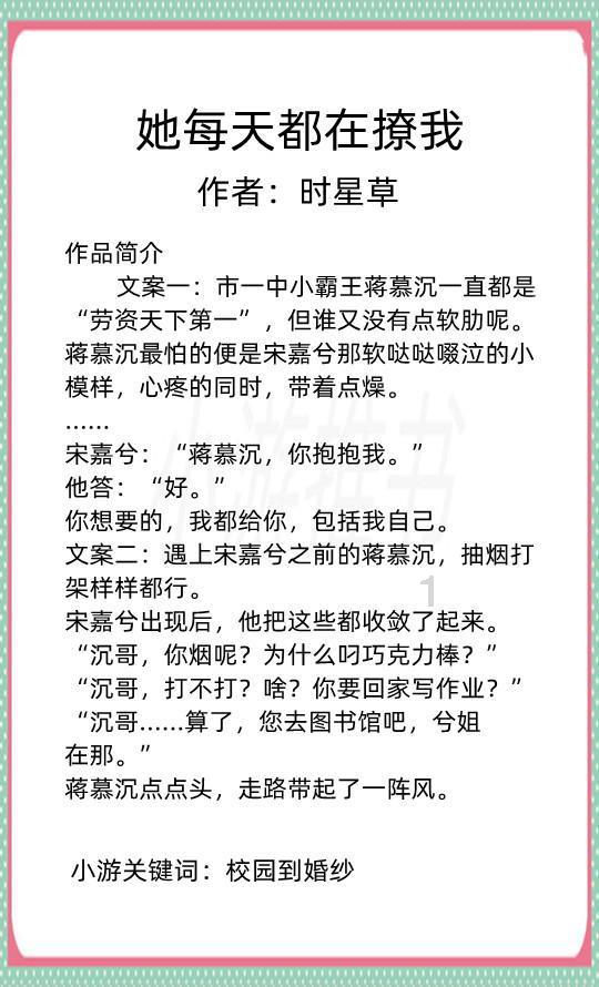 寻找萌小老虎